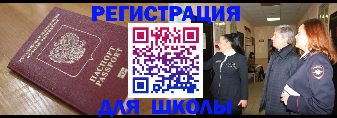 найти адрес прописки в Звенигово