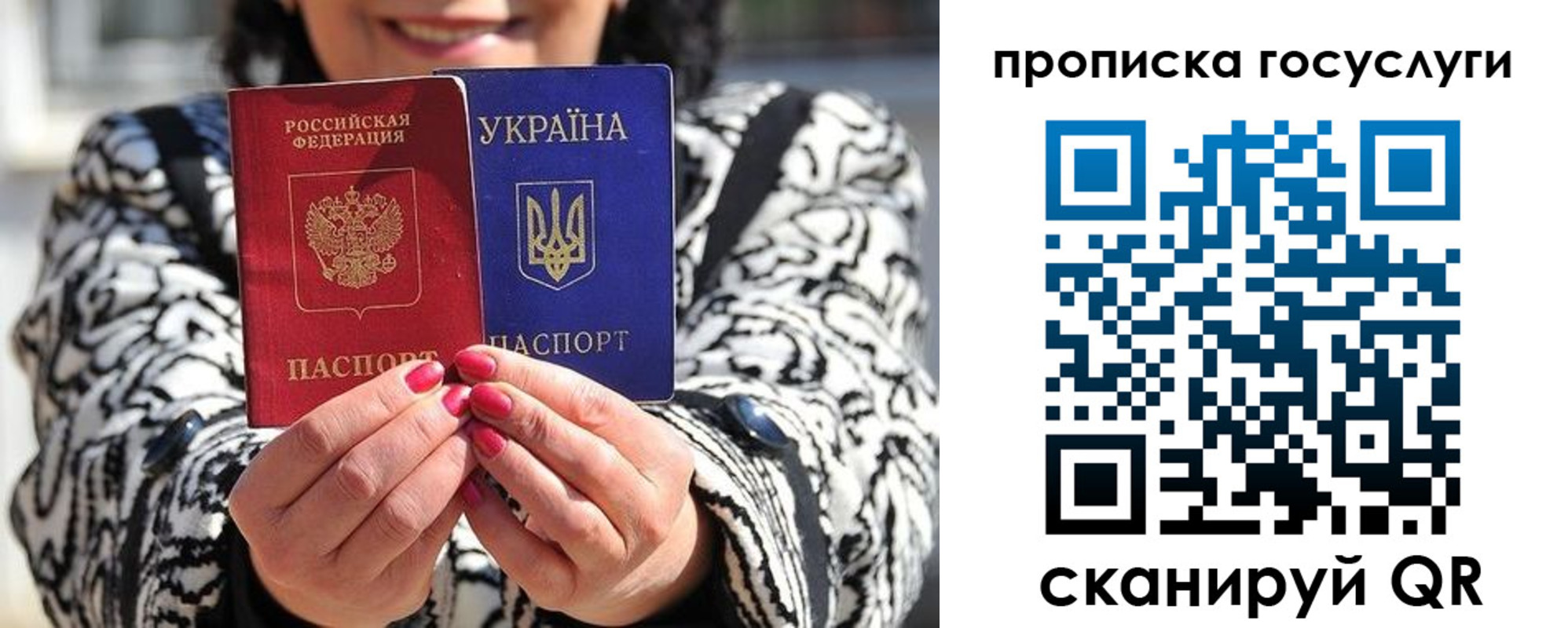где прописаться в Звенигово
