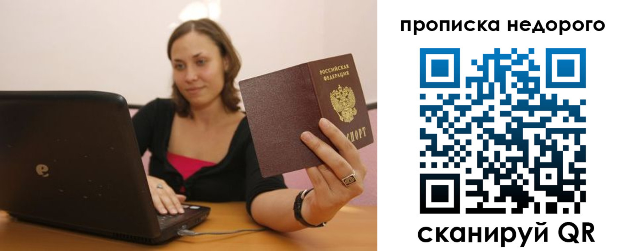 форма 3 в Звенигово